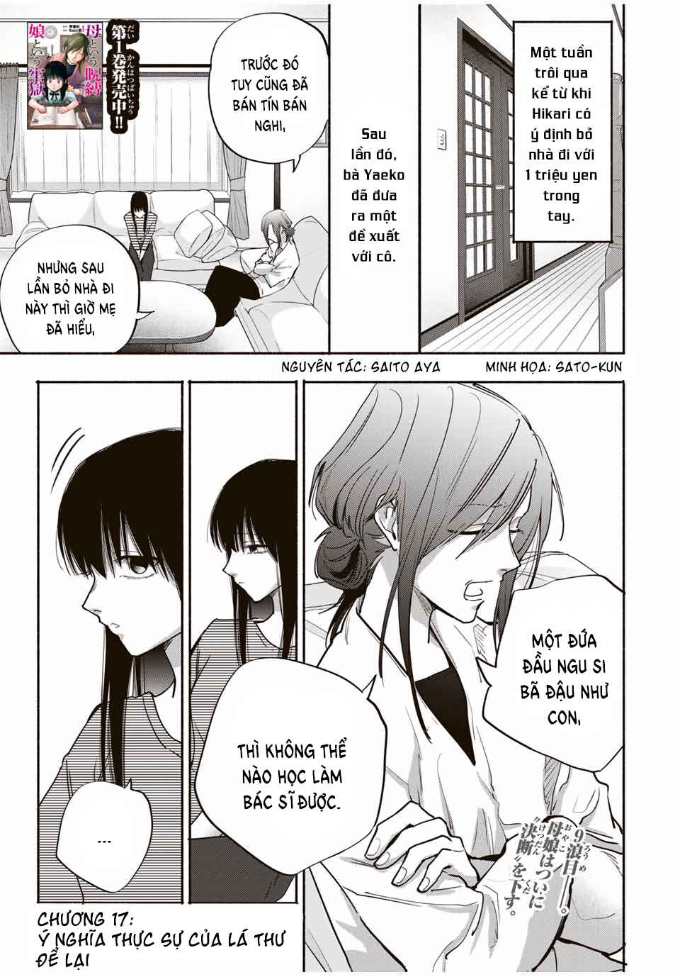 A Mother's Love, a Daughter's Prison Chapter 17 - Page 2