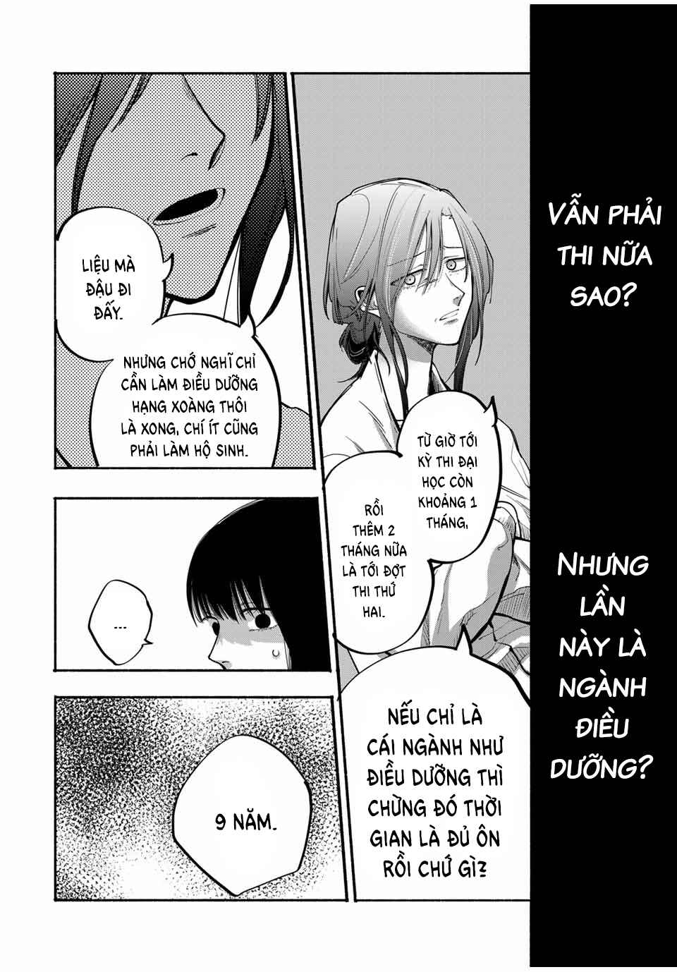 A Mother's Love, a Daughter's Prison Chapter 17 - Page 5