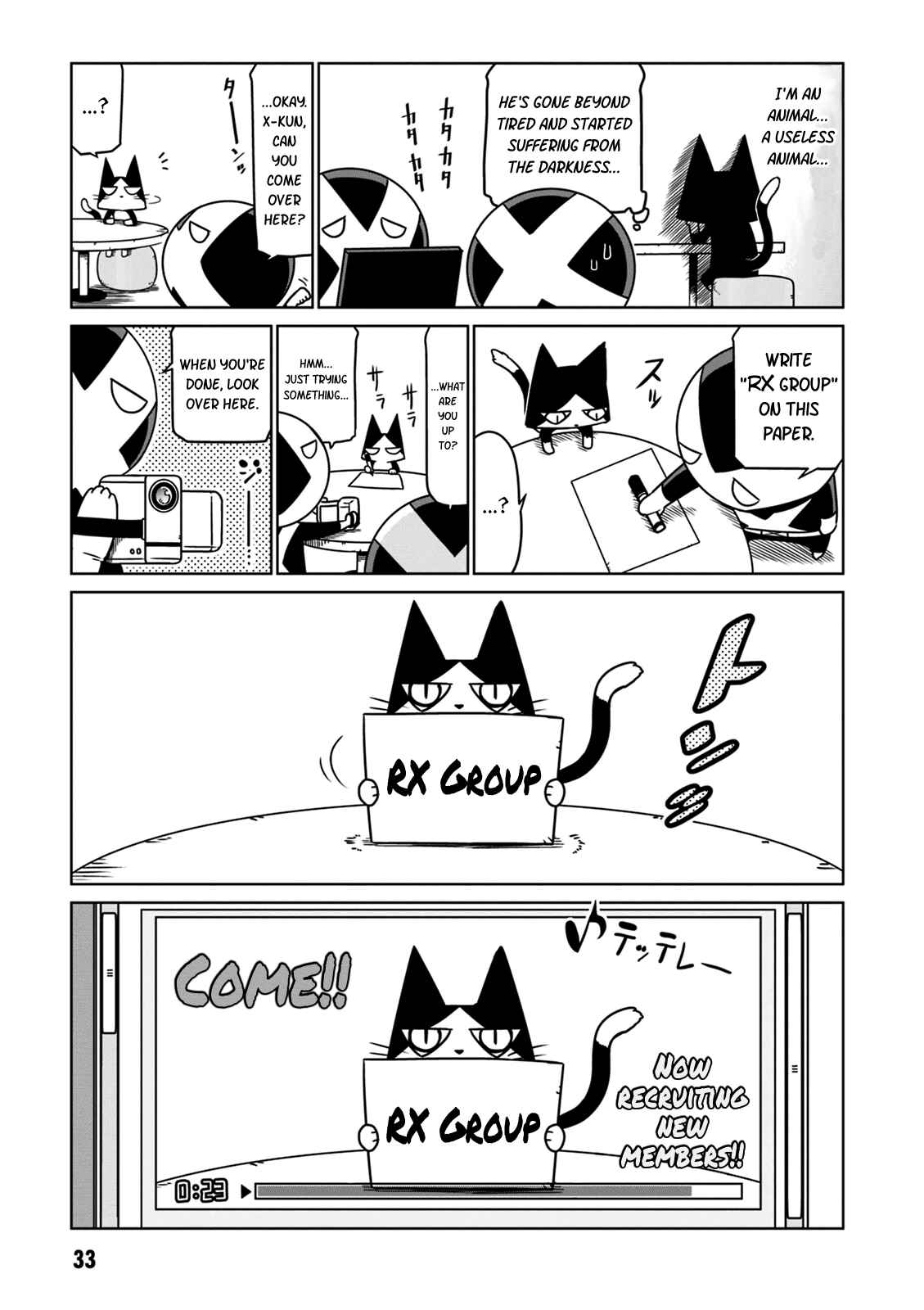 Zannen Onna Kanbu Black General-san Chapter 20 - Page 7