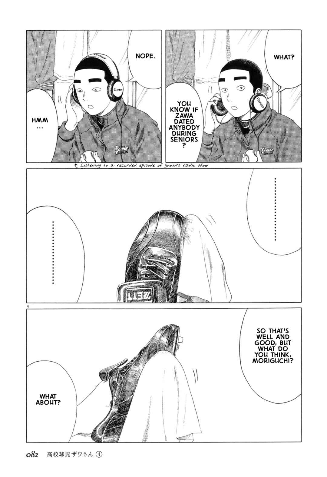 Koukou Kyuji Zawa-san Chapter 57 - Page 4