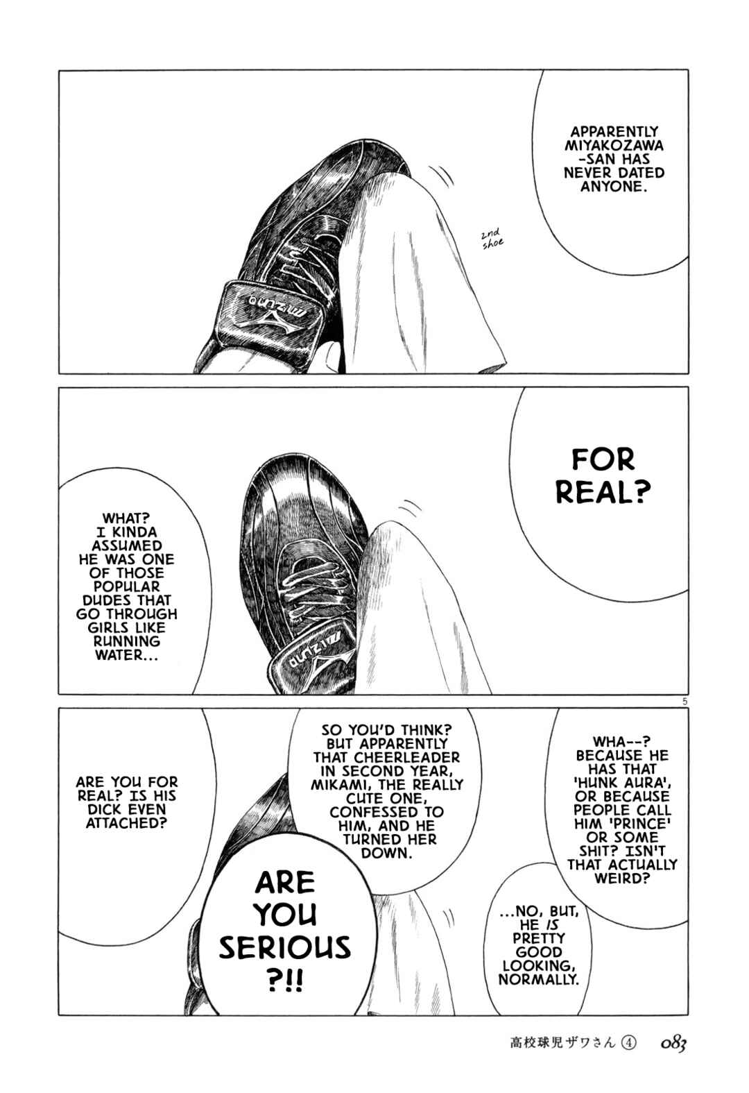 Koukou Kyuji Zawa-san Chapter 57 - Page 5