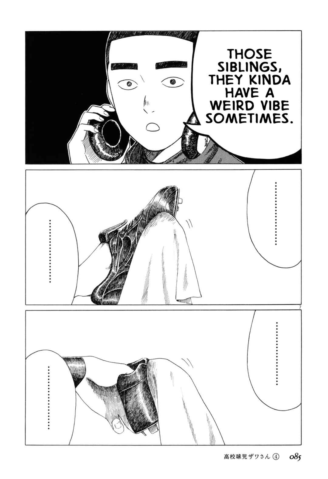 Koukou Kyuji Zawa-san Chapter 57 - Page 7
