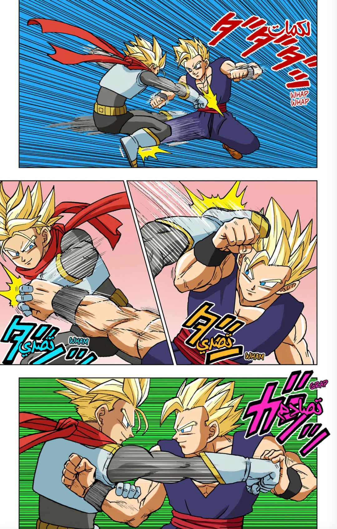 Dragon Ball Super (Official Colored) Chapter 102 - Page 25