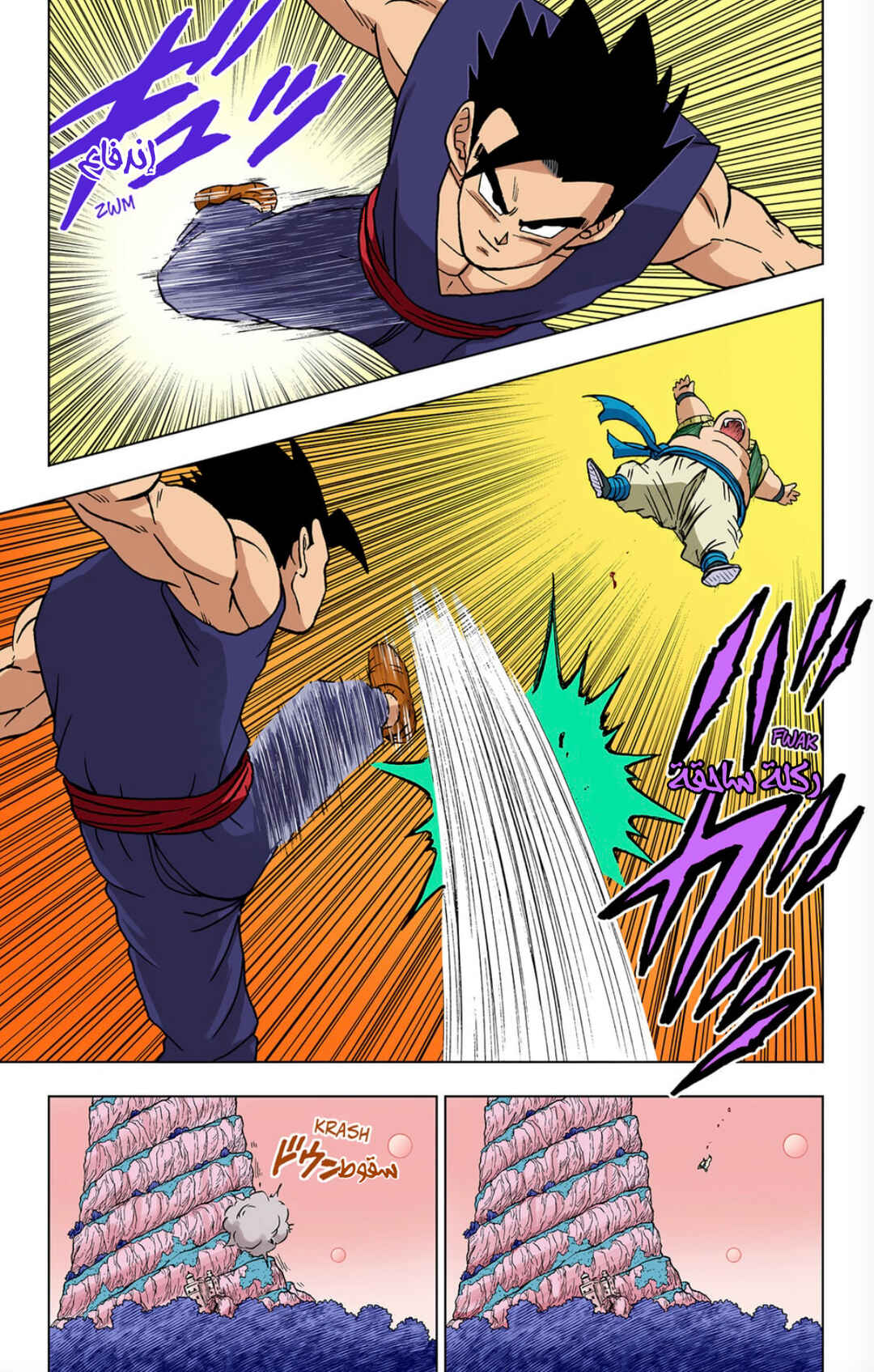 Dragon Ball Super (Official Colored) Chapter 102 - Page 33