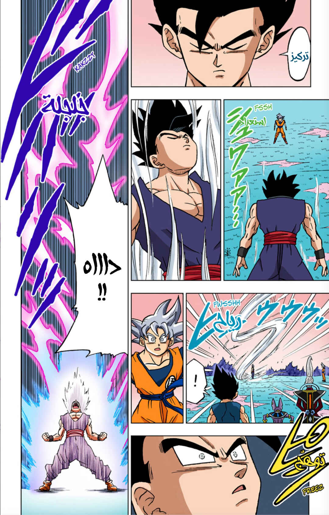 Dragon Ball Super (Official Colored) Chapter 102 - Page 36