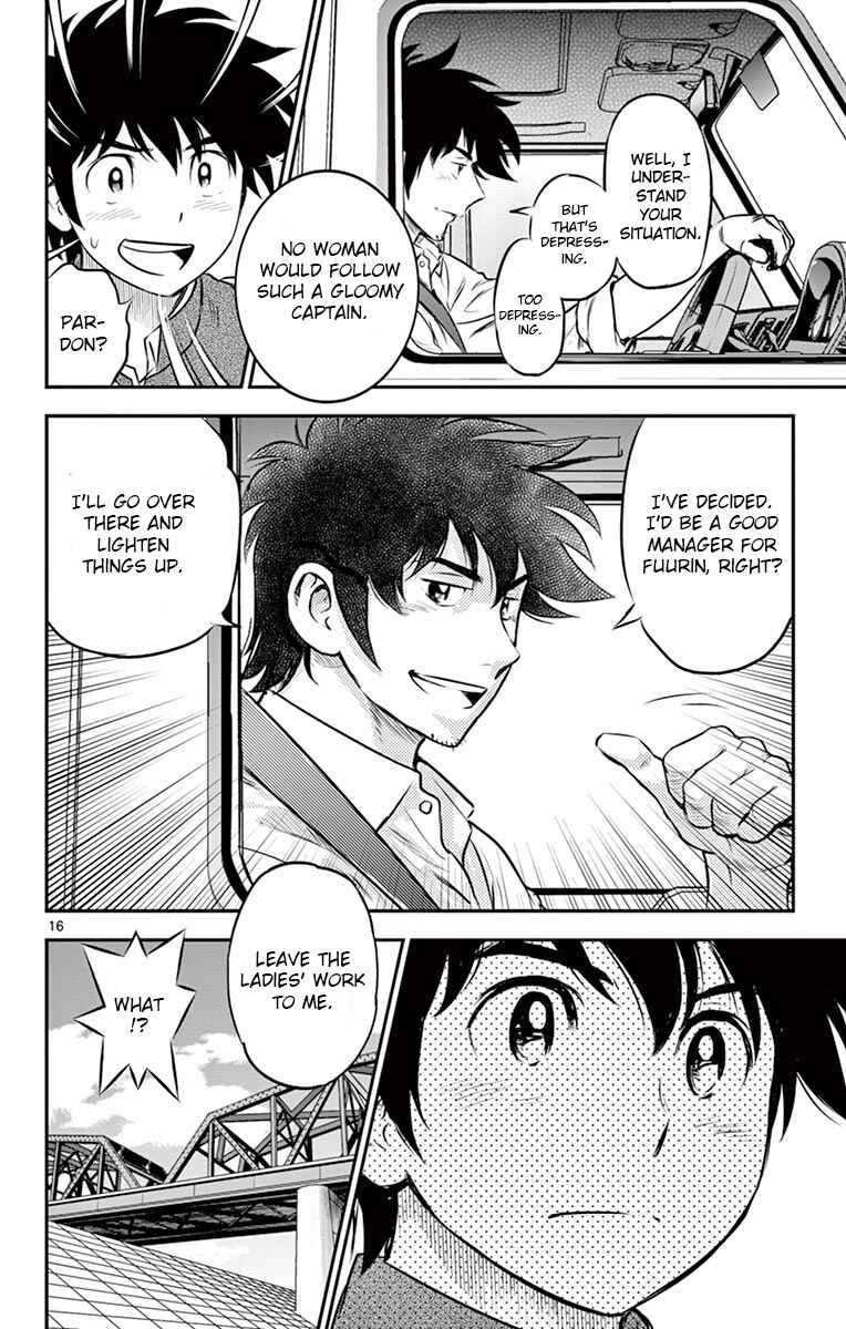 Major 2nd Chapter 184 - Page 16