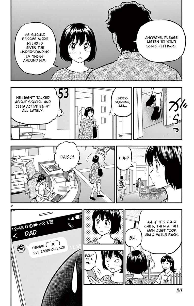 Major 2nd Chapter 184 - Page 2