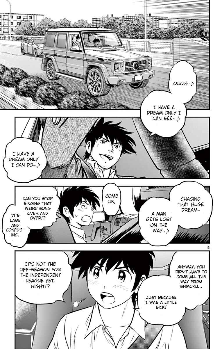 Major 2nd Chapter 184 - Page 5