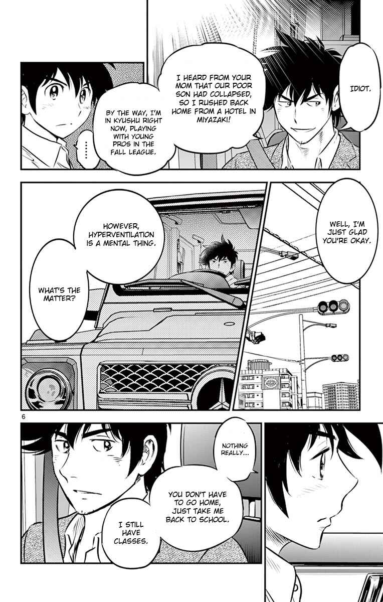 Major 2nd Chapter 184 - Page 6