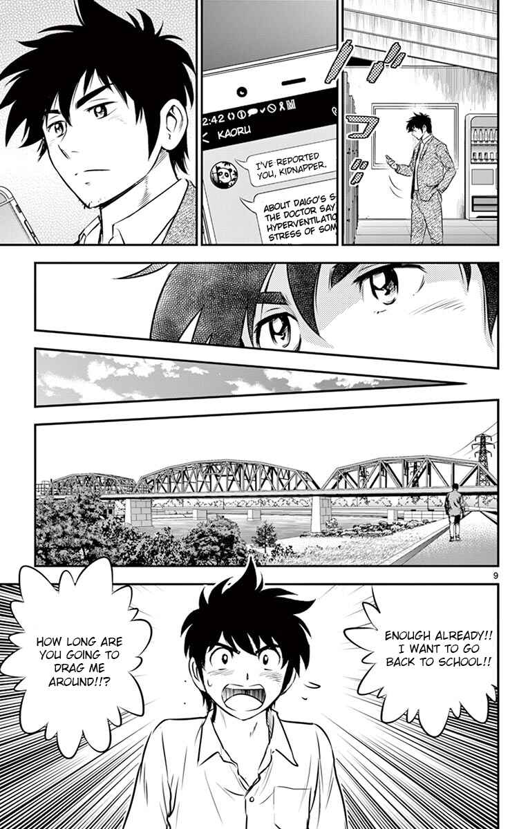 Major 2nd Chapter 184 - Page 9