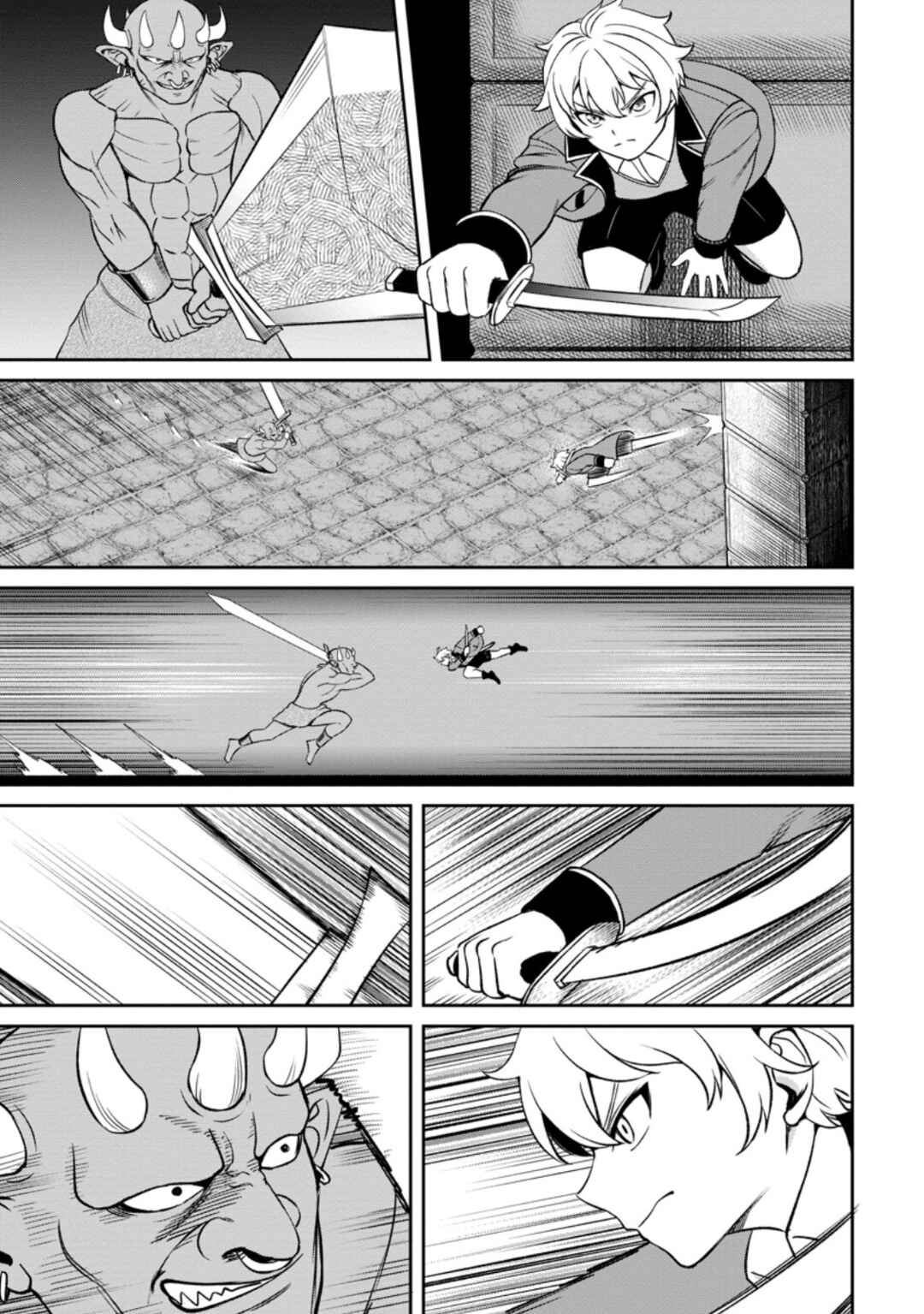 Tensei Shitara Sainou ga Atta Ken ~Isekai Itte mo Doryoku Suru~ Chapter 5.2 - Page 7