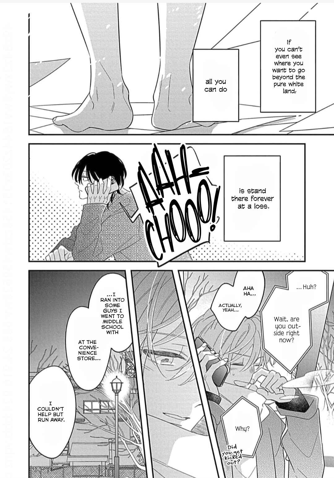 Kimi ni Furu Kotonoha wa Chapter 3 - Page 23