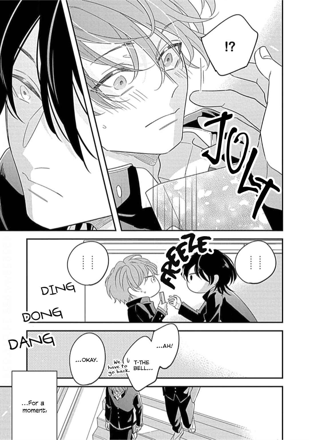 Kimi ni Furu Kotonoha wa Chapter 3 - Page 8