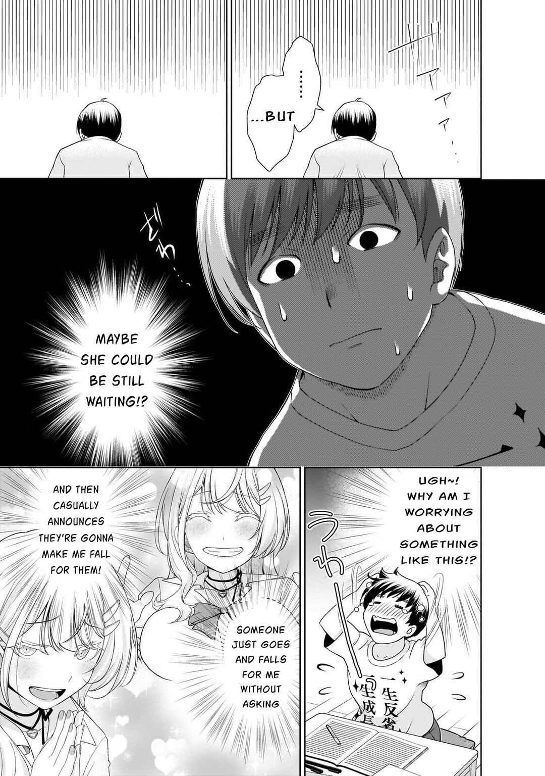 Otonari-san no Gyaru ga Boku wo Hore Sasetakute Zenryoku Sugiru Chapter 3 - Page 17