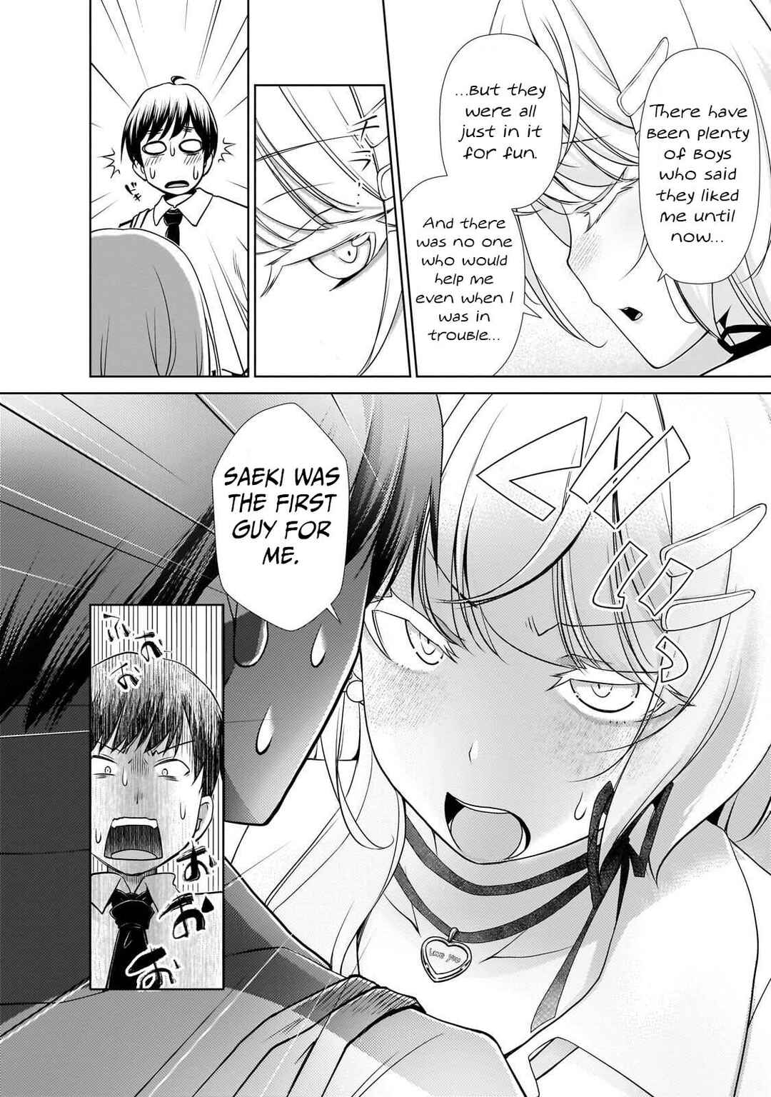 Otonari-san no Gyaru ga Boku wo Hore Sasetakute Zenryoku Sugiru Chapter 3 - Page 6