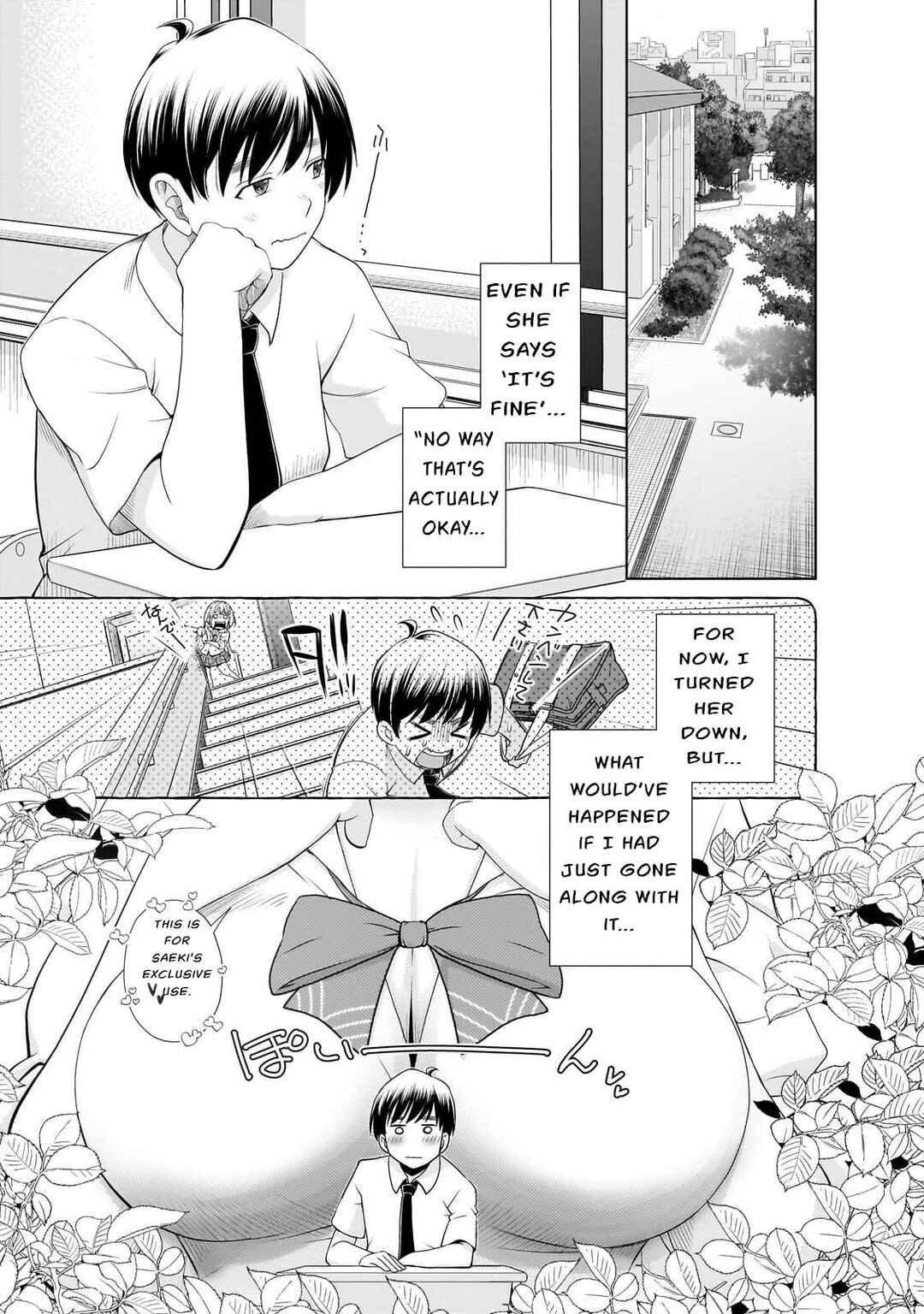 Otonari-san no Gyaru ga Boku wo Hore Sasetakute Zenryoku Sugiru Chapter 3 - Page 9