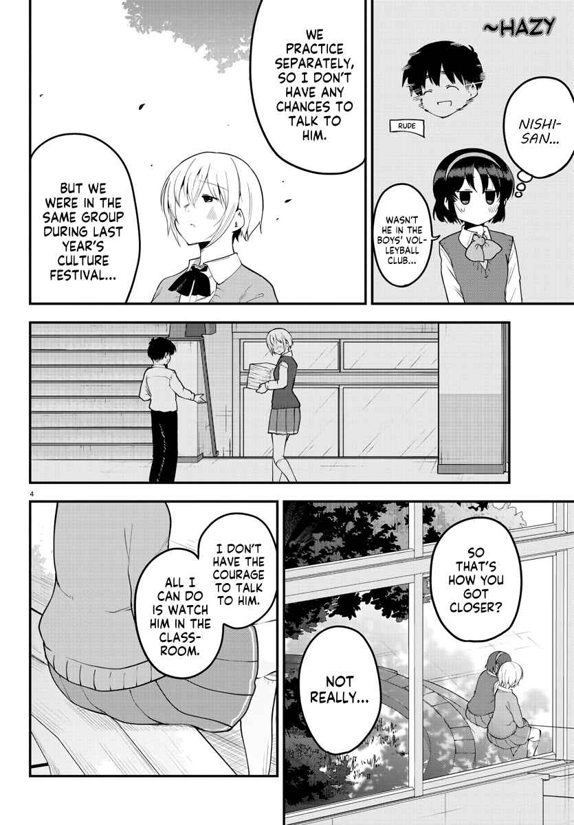 Meika-san wa Oshikorosenai Chapter 107 - Page 4