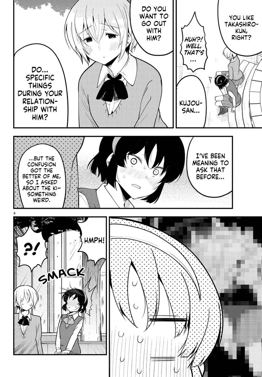 Meika-san wa Oshikorosenai Chapter 107 - Page 6