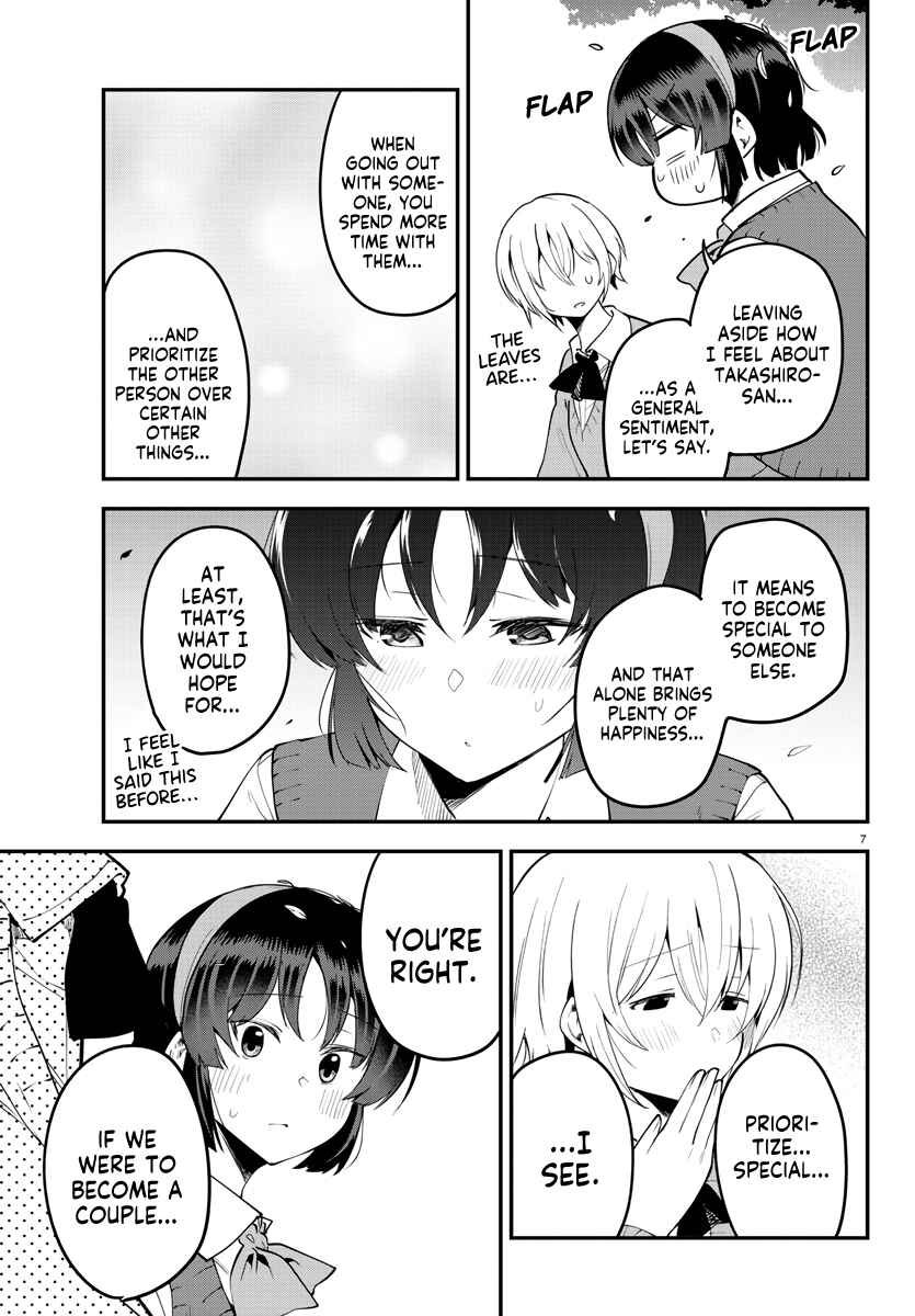 Meika-san wa Oshikorosenai Chapter 107 - Page 7
