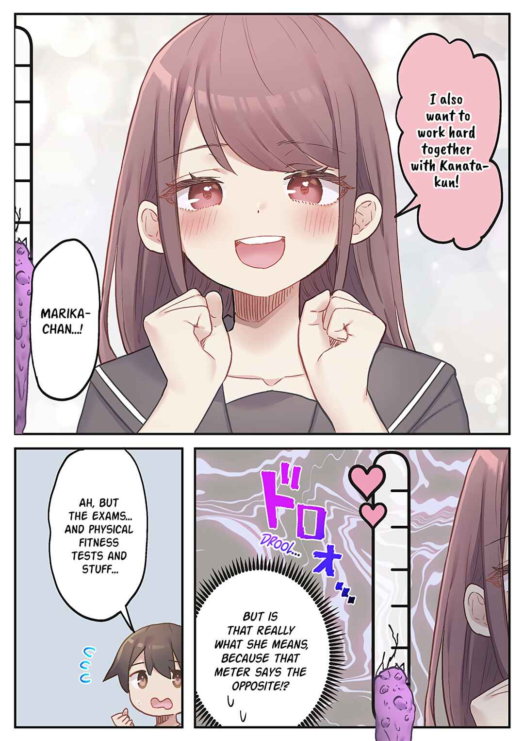Marika-chan no Koukando wa Bukkowareteiru Chapter 11 - Page 7