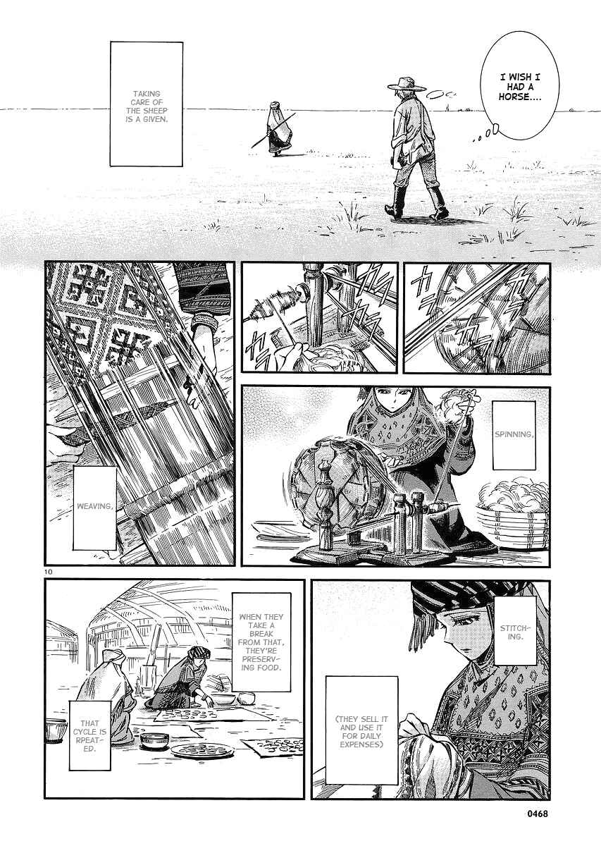 Otoyomegatari Chapter 13 - Page 10