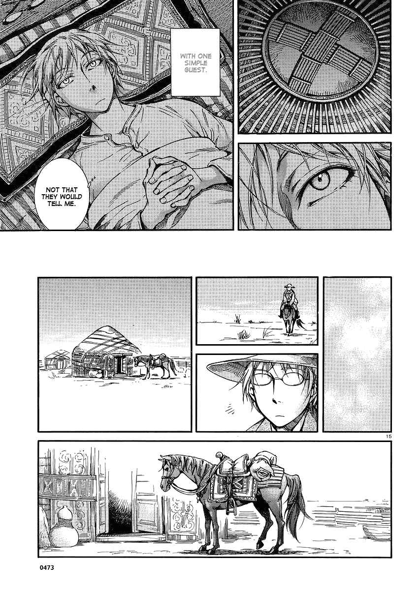 Otoyomegatari Chapter 13 - Page 15