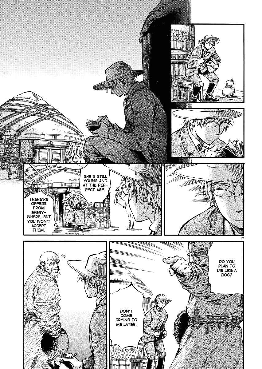 Otoyomegatari Chapter 13 - Page 17