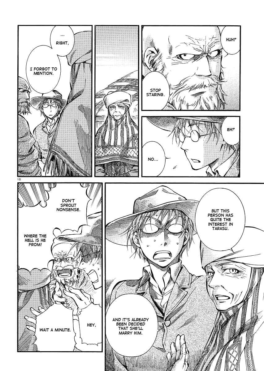 Otoyomegatari Chapter 13 - Page 18