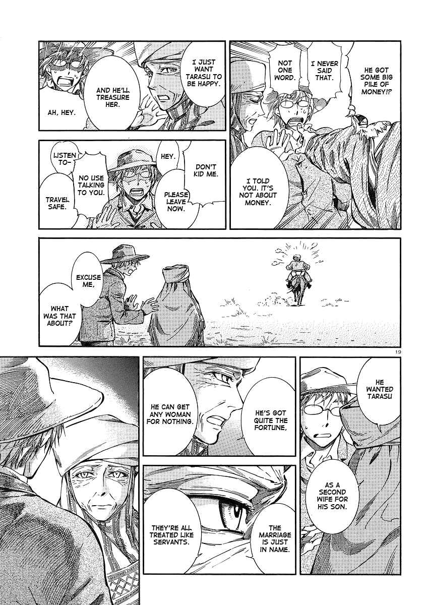 Otoyomegatari Chapter 13 - Page 19