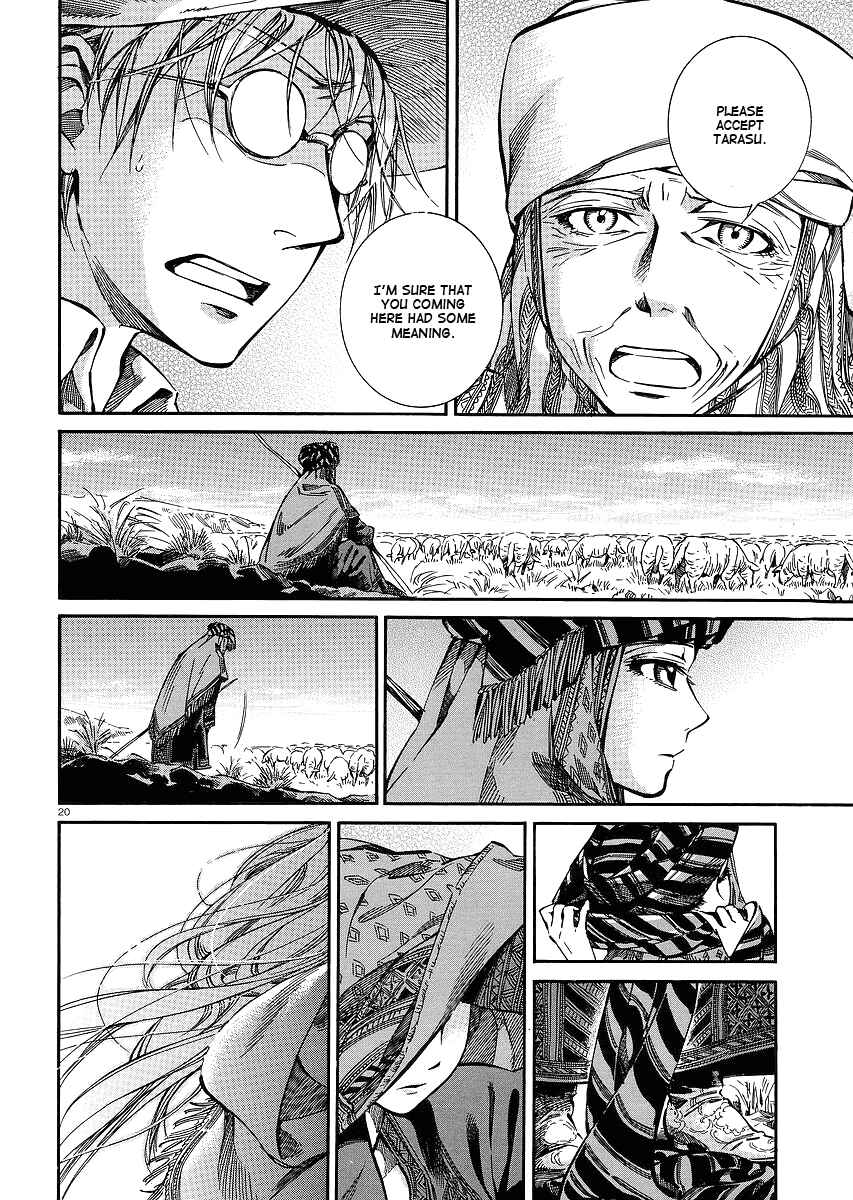 Otoyomegatari Chapter 13 - Page 20