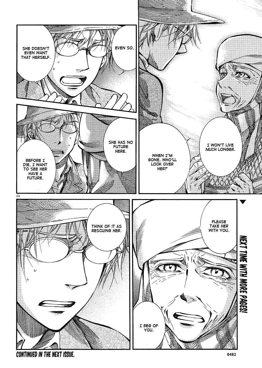 Otoyomegatari Chapter 13 - Page 24