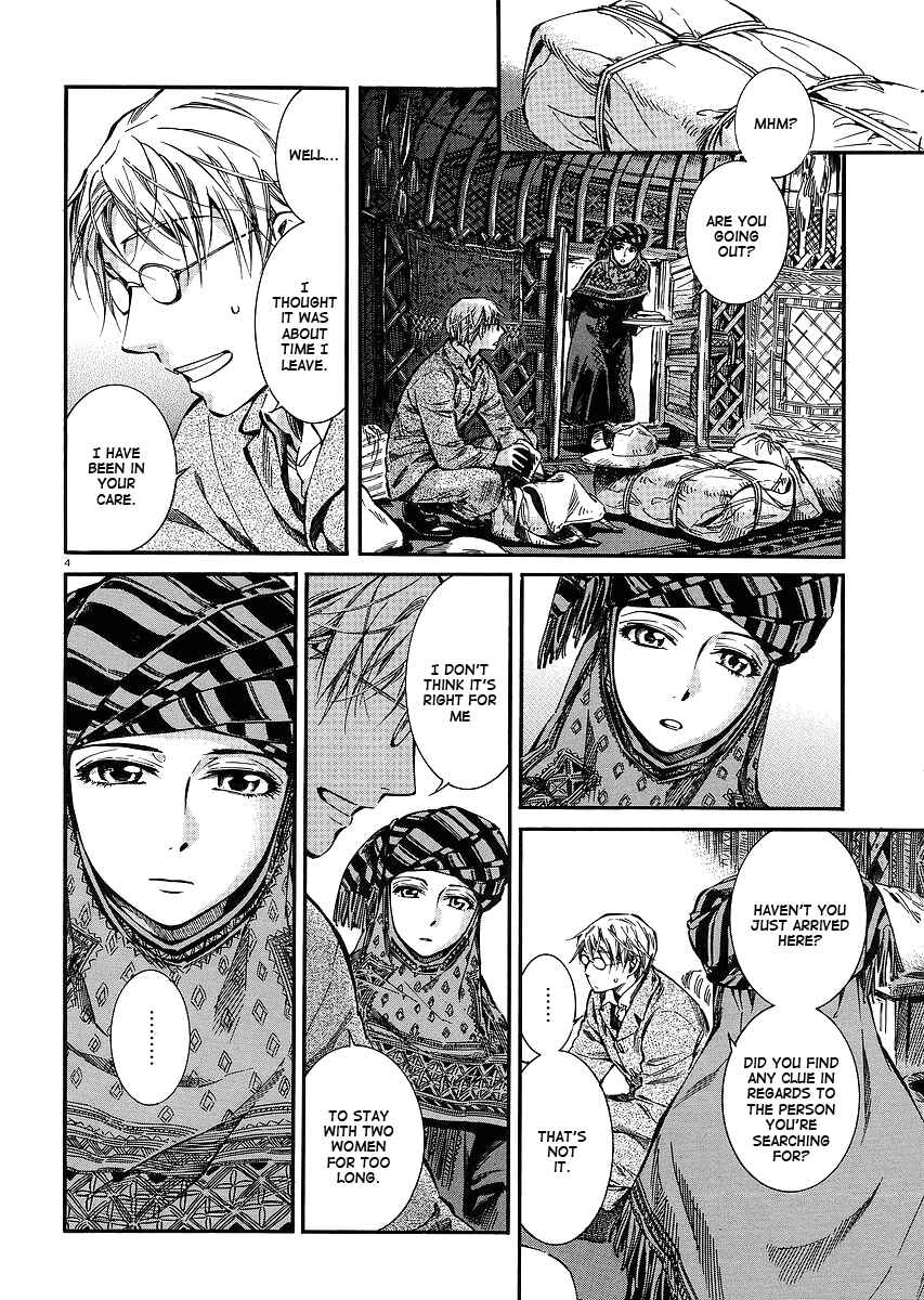 Otoyomegatari Chapter 13 - Page 4