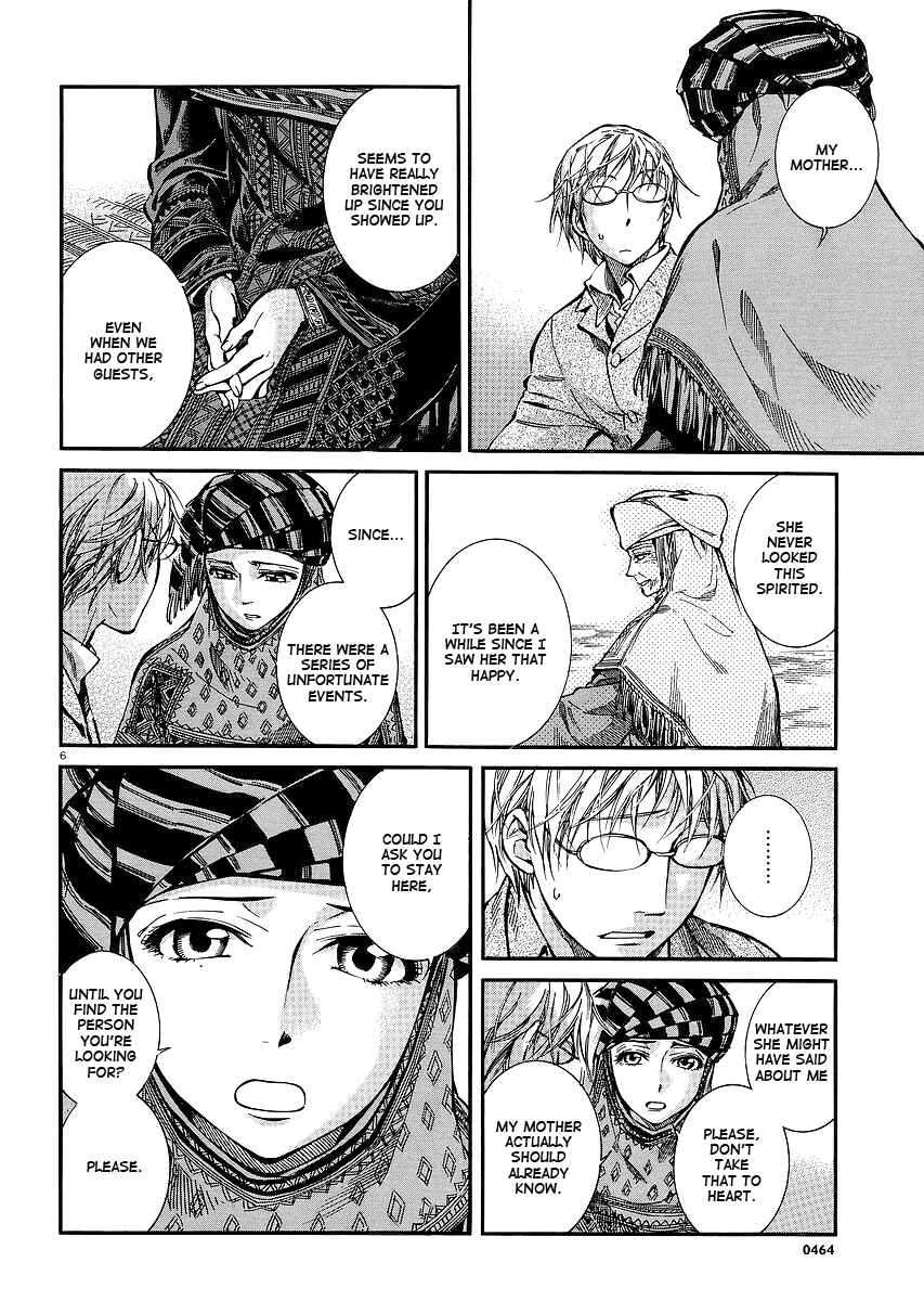 Otoyomegatari Chapter 13 - Page 6