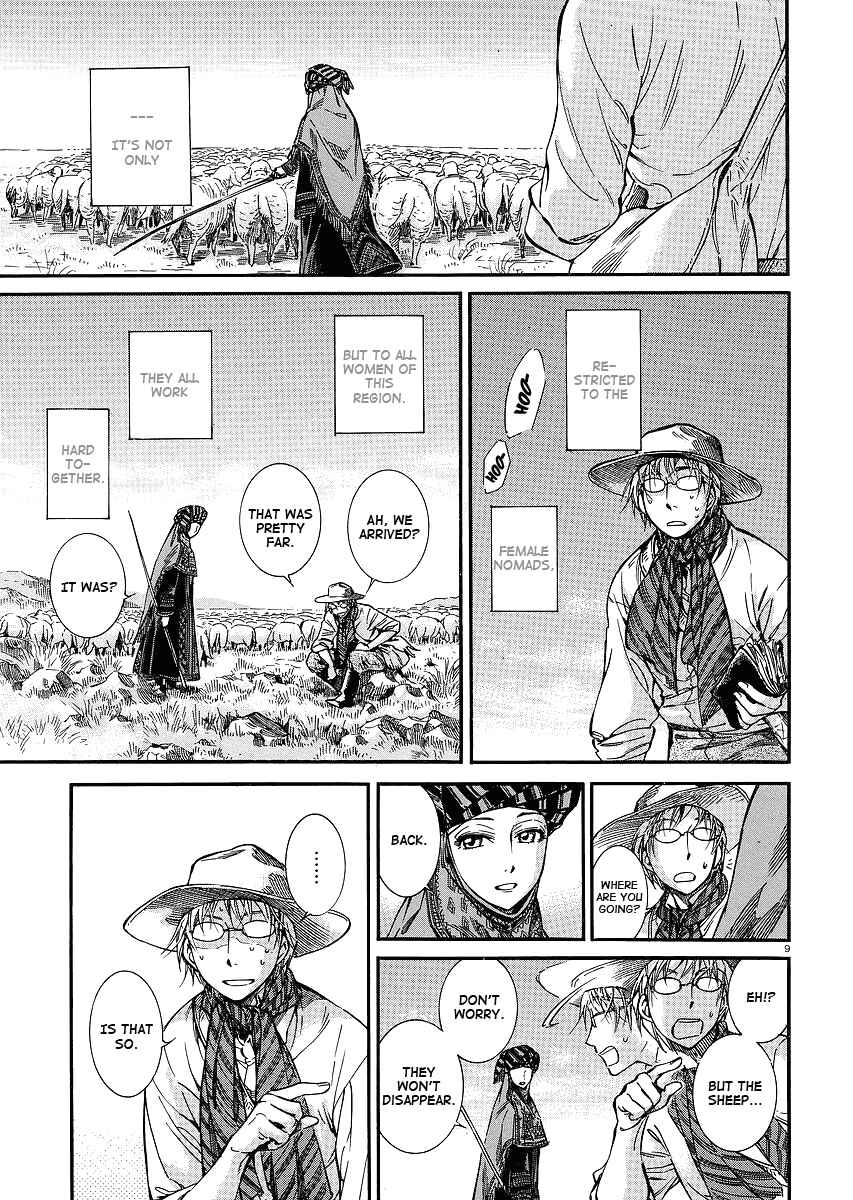 Otoyomegatari Chapter 13 - Page 9