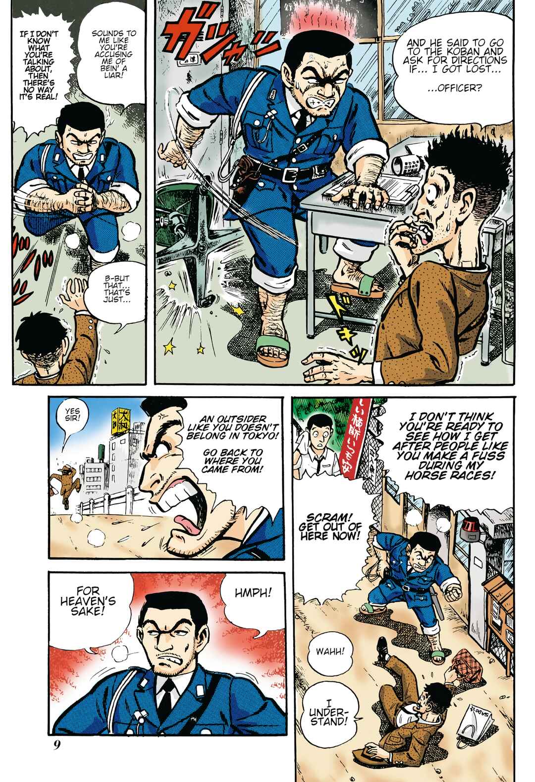 Kochikame Chapter 0 - Page 10