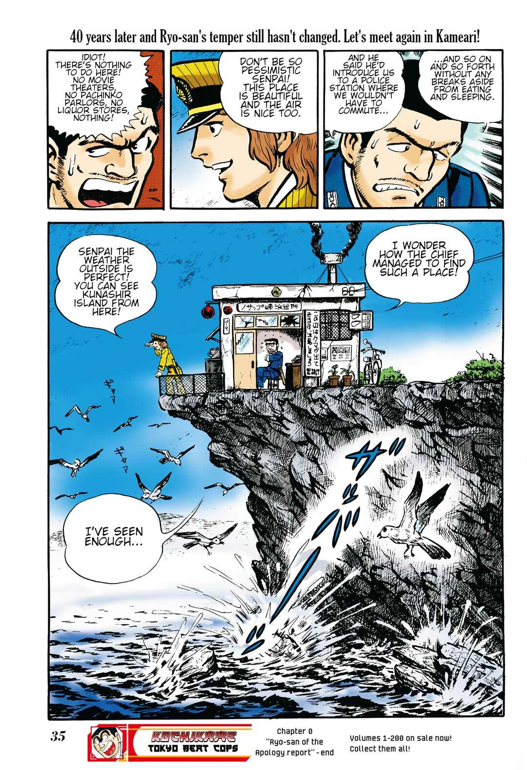 Kochikame Chapter 0 - Page 36