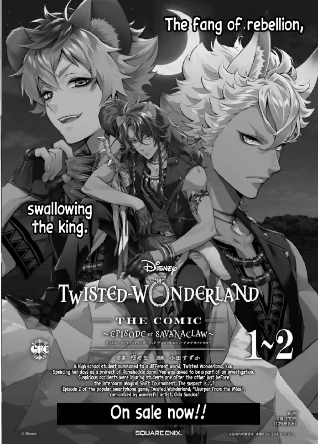 Disney Twisted Wonderland: The Comic—Episode of Savanaclaw Chapter 13 - Page 21