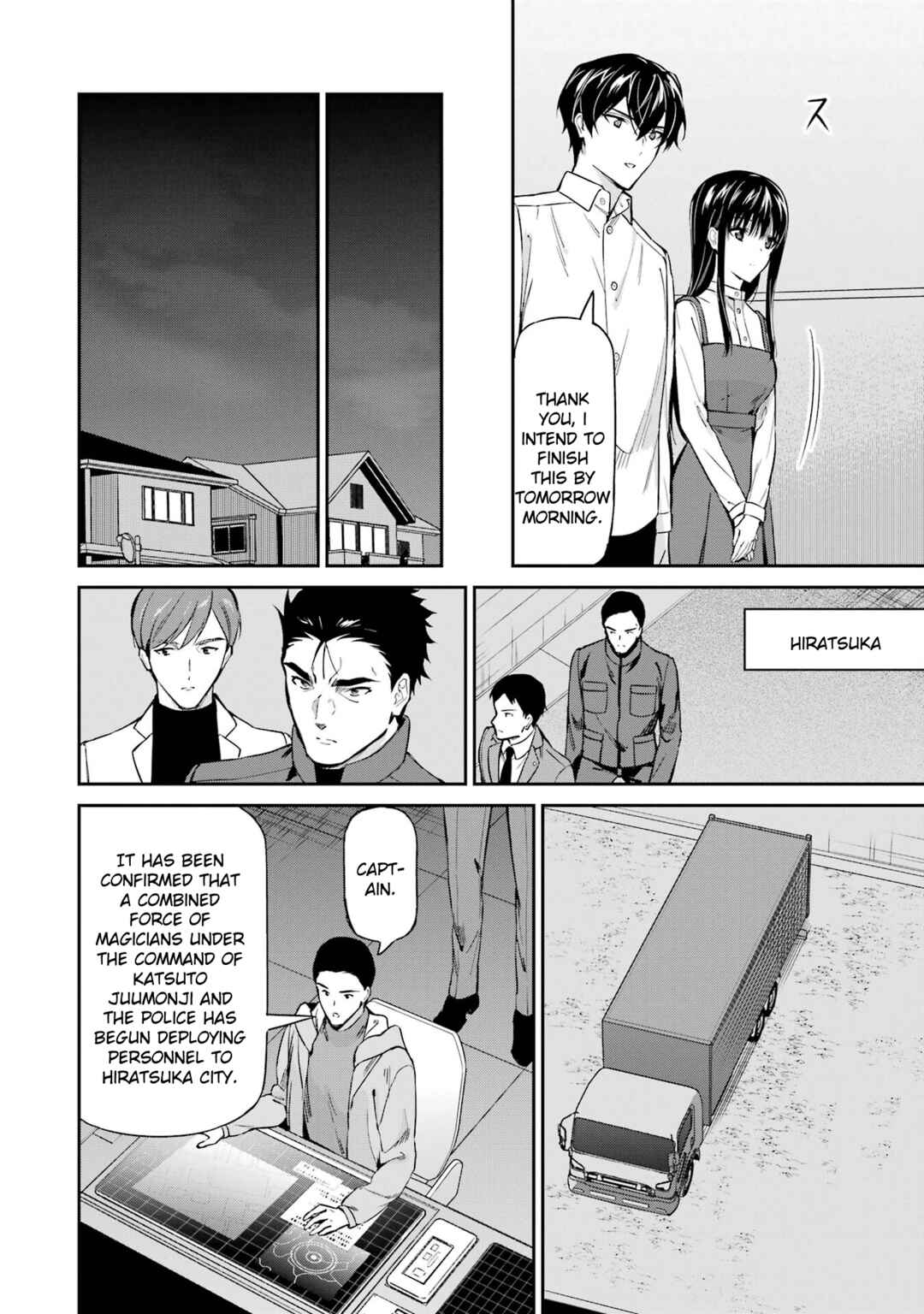 Mahouka Koukou no Rettousei - Shizoku Kaigi-hen Chapter 43 - Page 14
