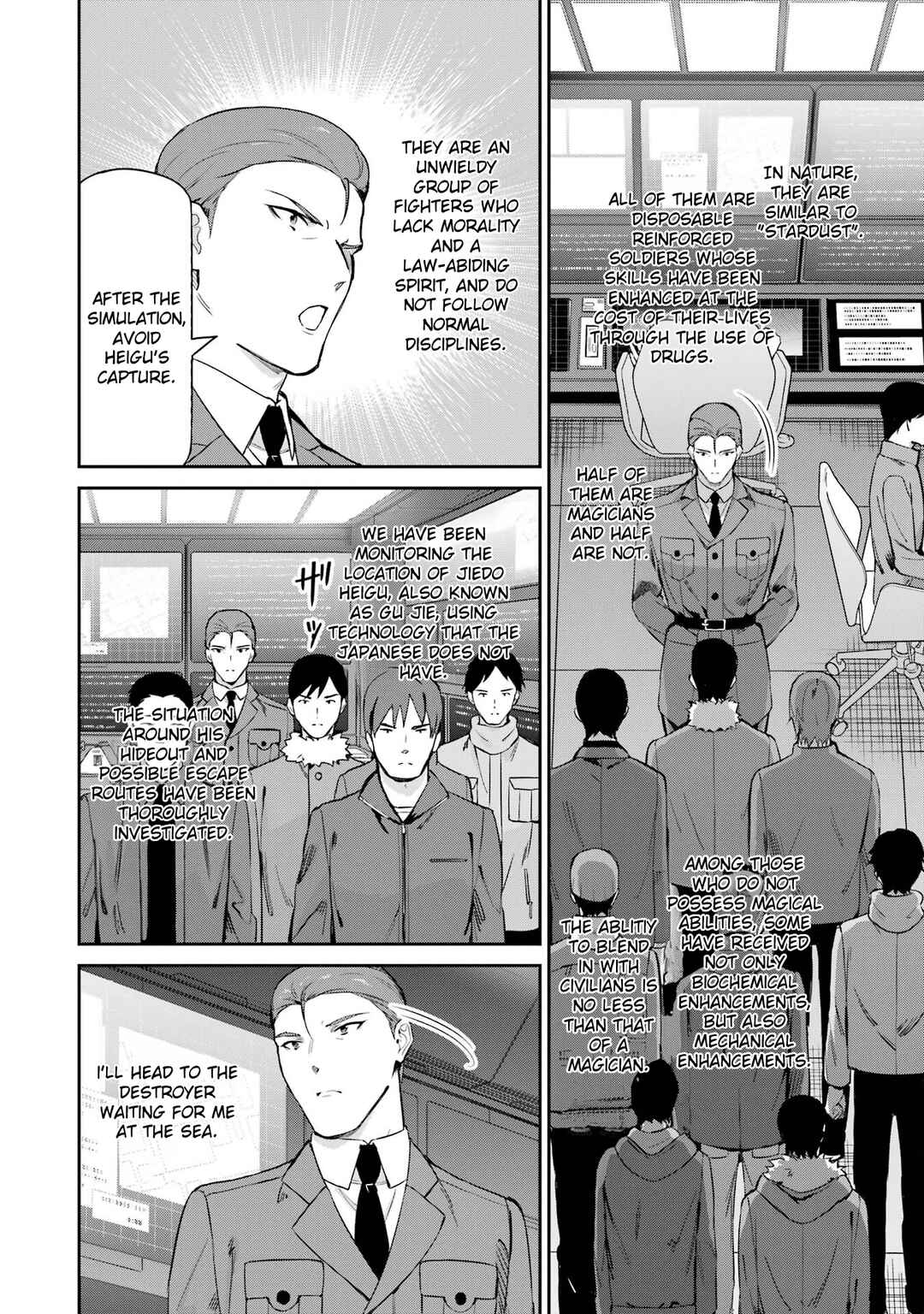 Mahouka Koukou no Rettousei - Shizoku Kaigi-hen Chapter 43 - Page 16