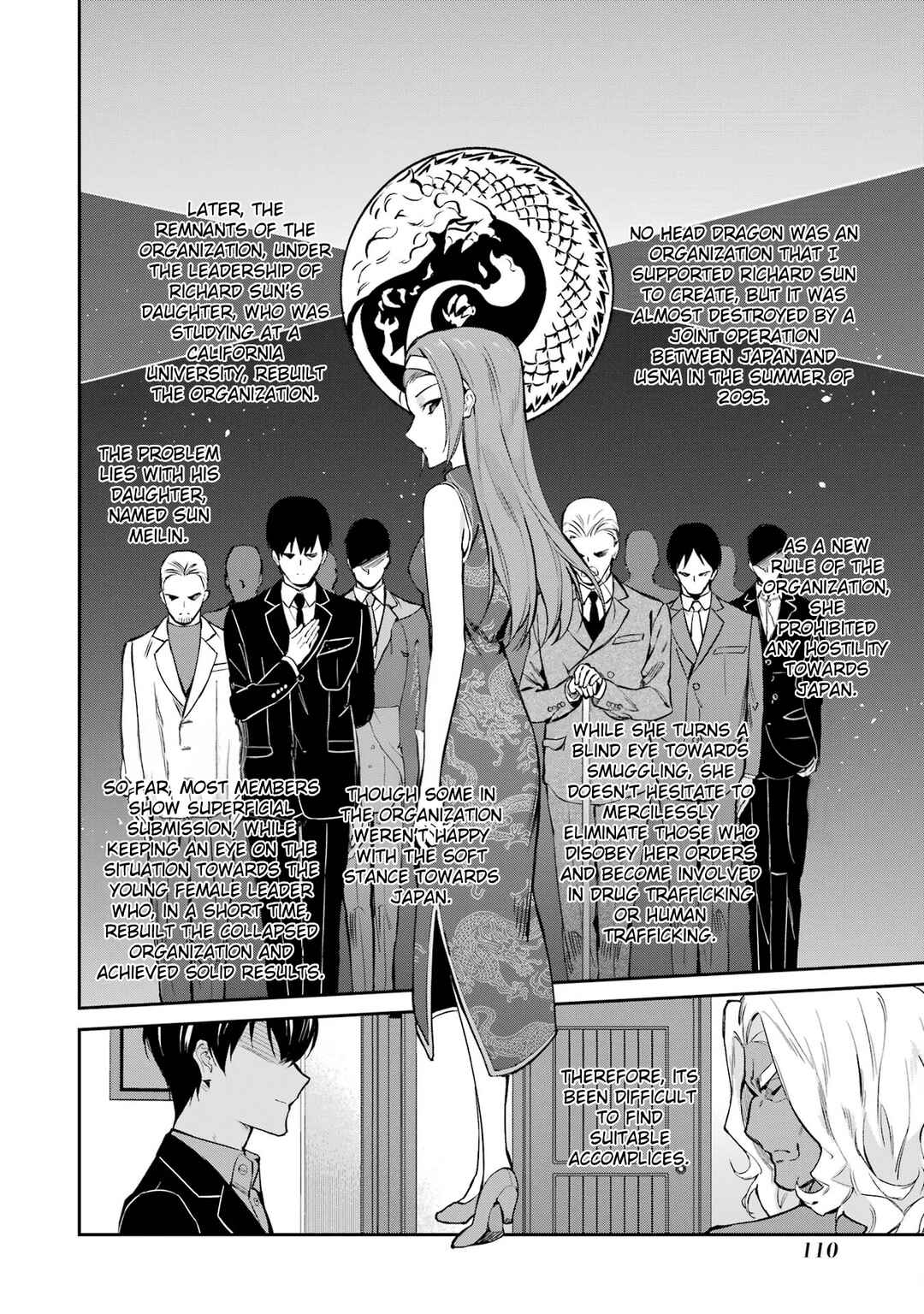 Mahouka Koukou no Rettousei - Shizoku Kaigi-hen Chapter 43 - Page 18
