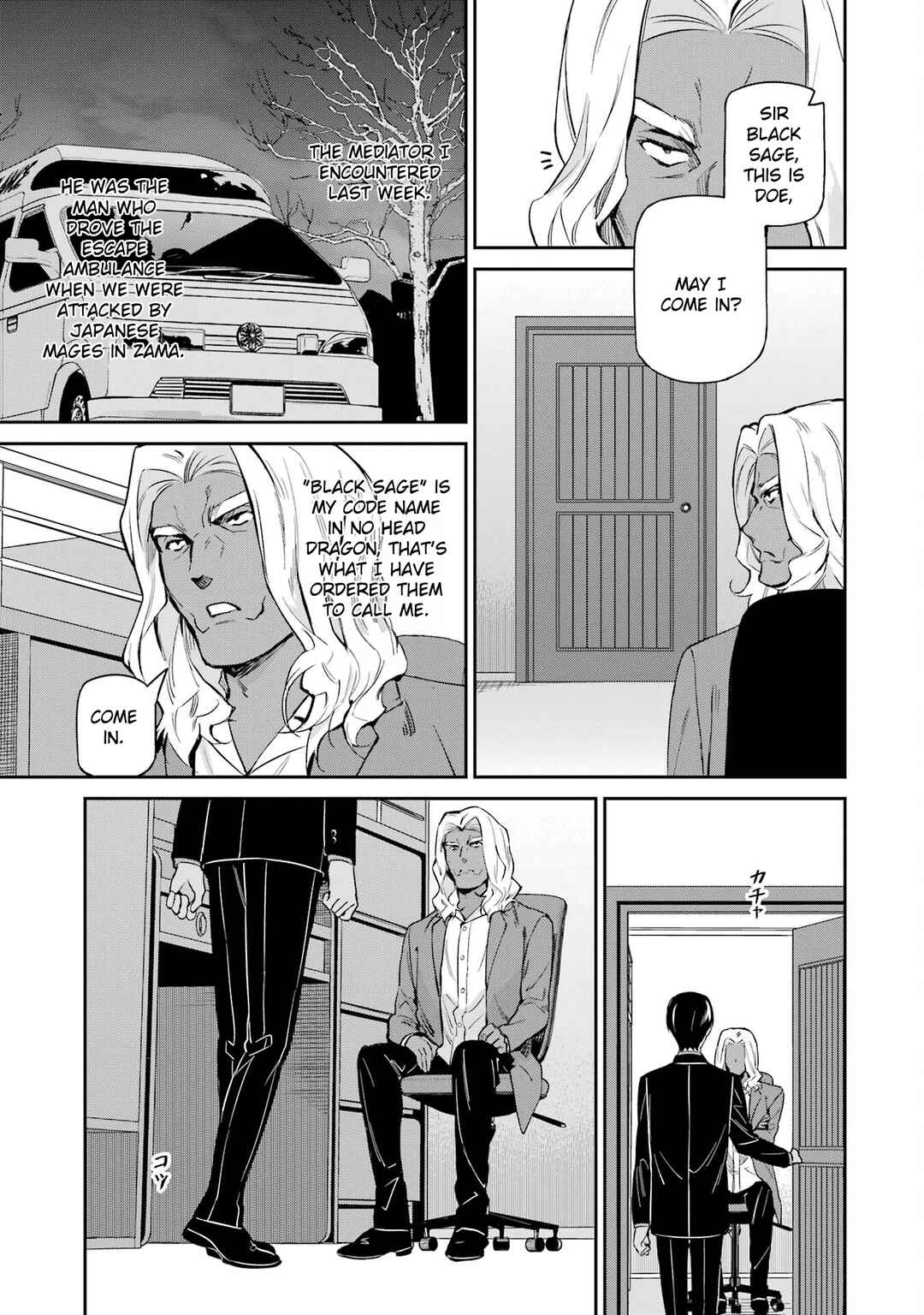 Mahouka Koukou no Rettousei - Shizoku Kaigi-hen Chapter 43 - Page 19