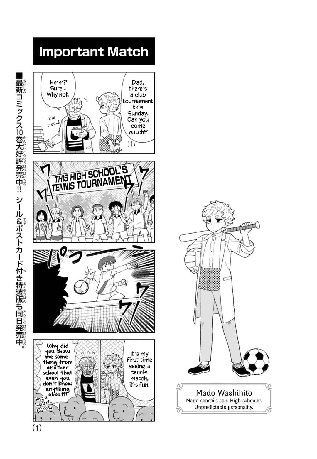Puniru wa Kawaii Slime Chapter 97.5 - Page 1