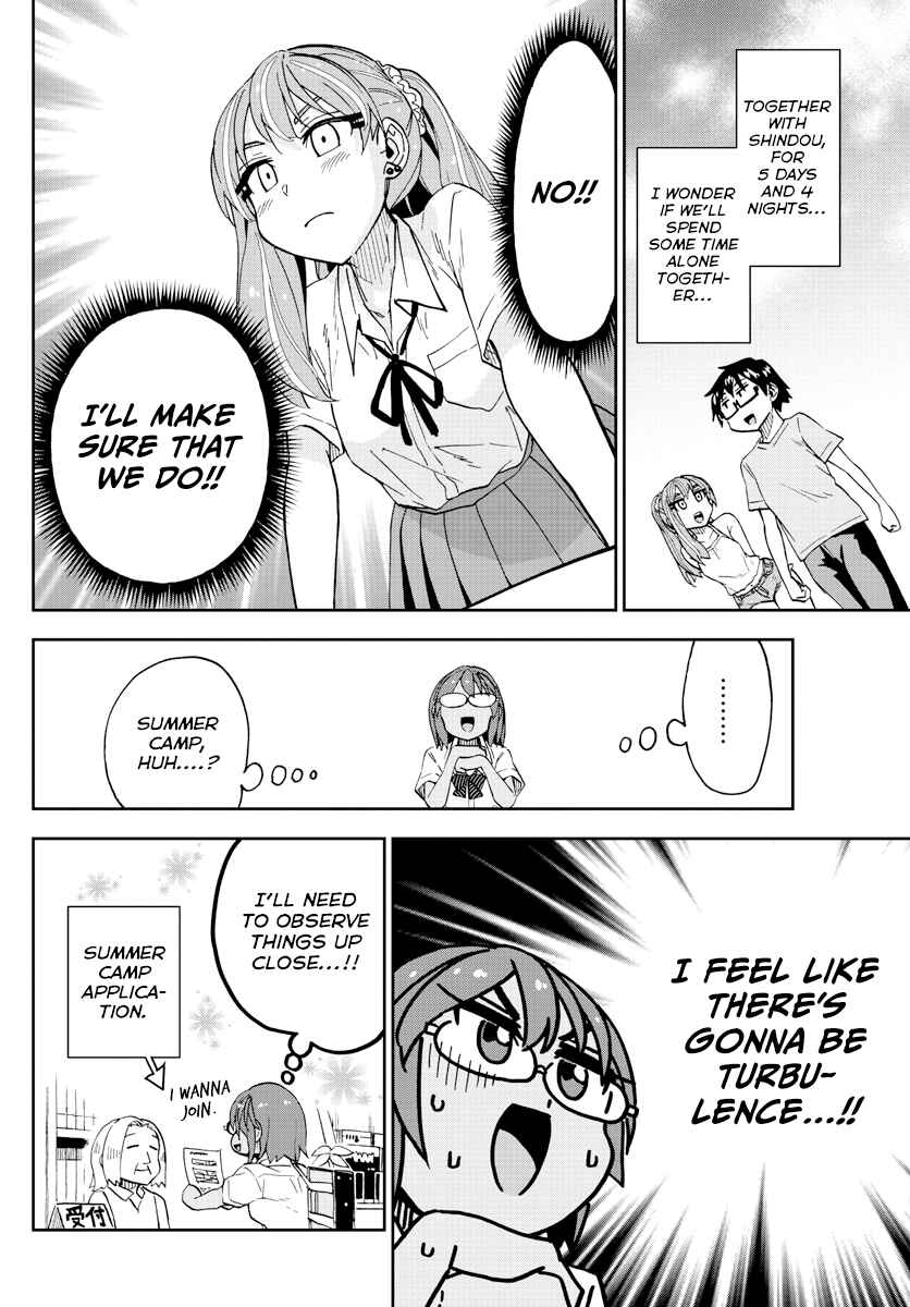 Amano Megumi wa Sukidarake! Chapter 259 - Page 12