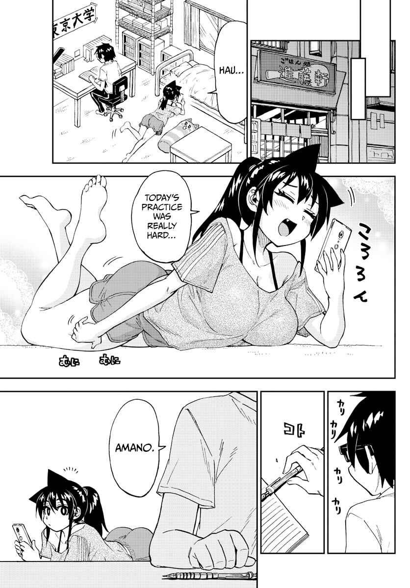 Amano Megumi wa Sukidarake! Chapter 259 - Page 13