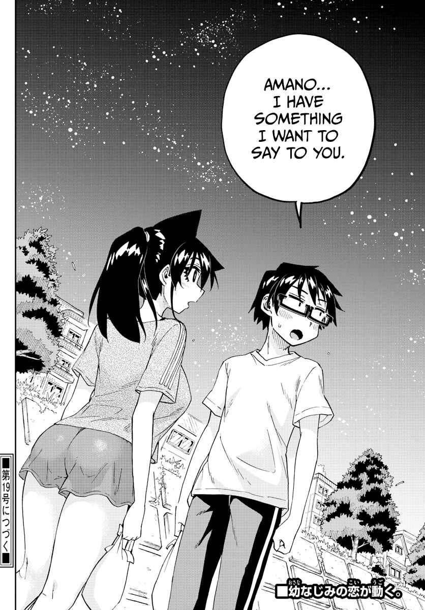 Amano Megumi wa Sukidarake! Chapter 259 - Page 16