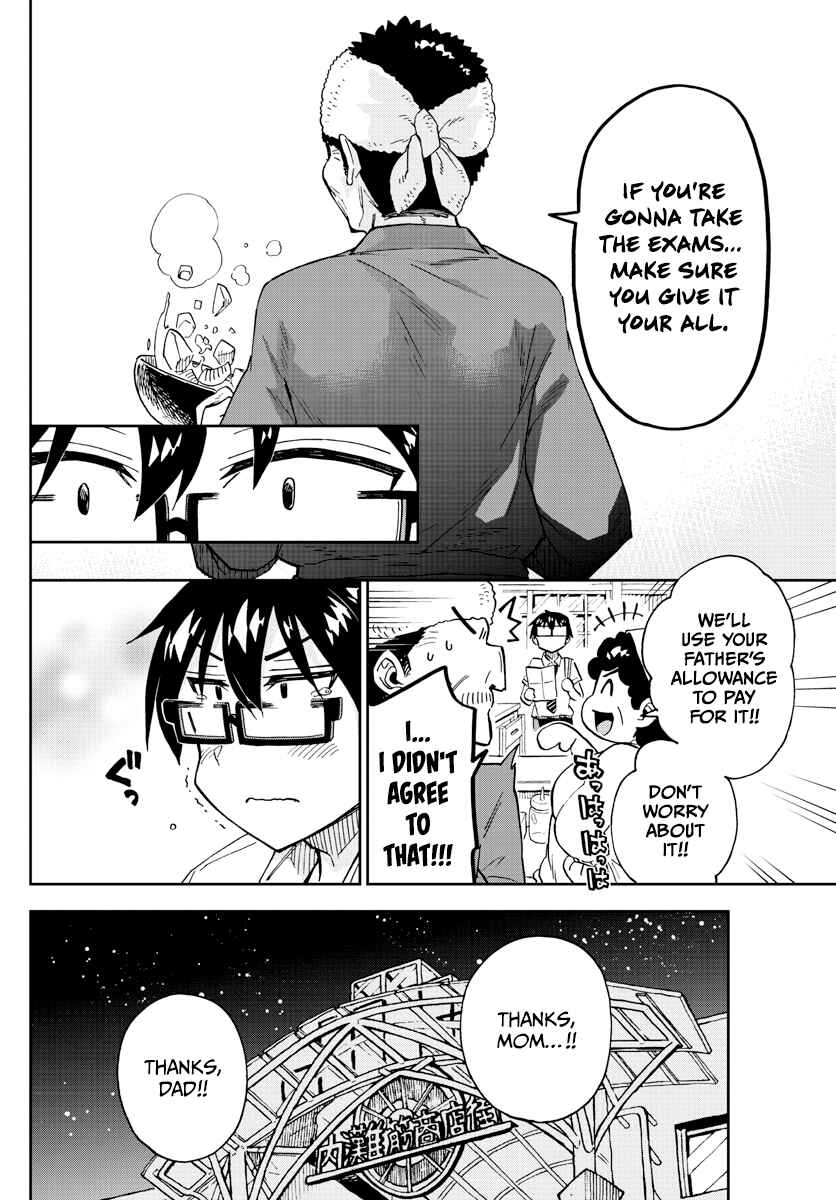 Amano Megumi wa Sukidarake! Chapter 259 - Page 4