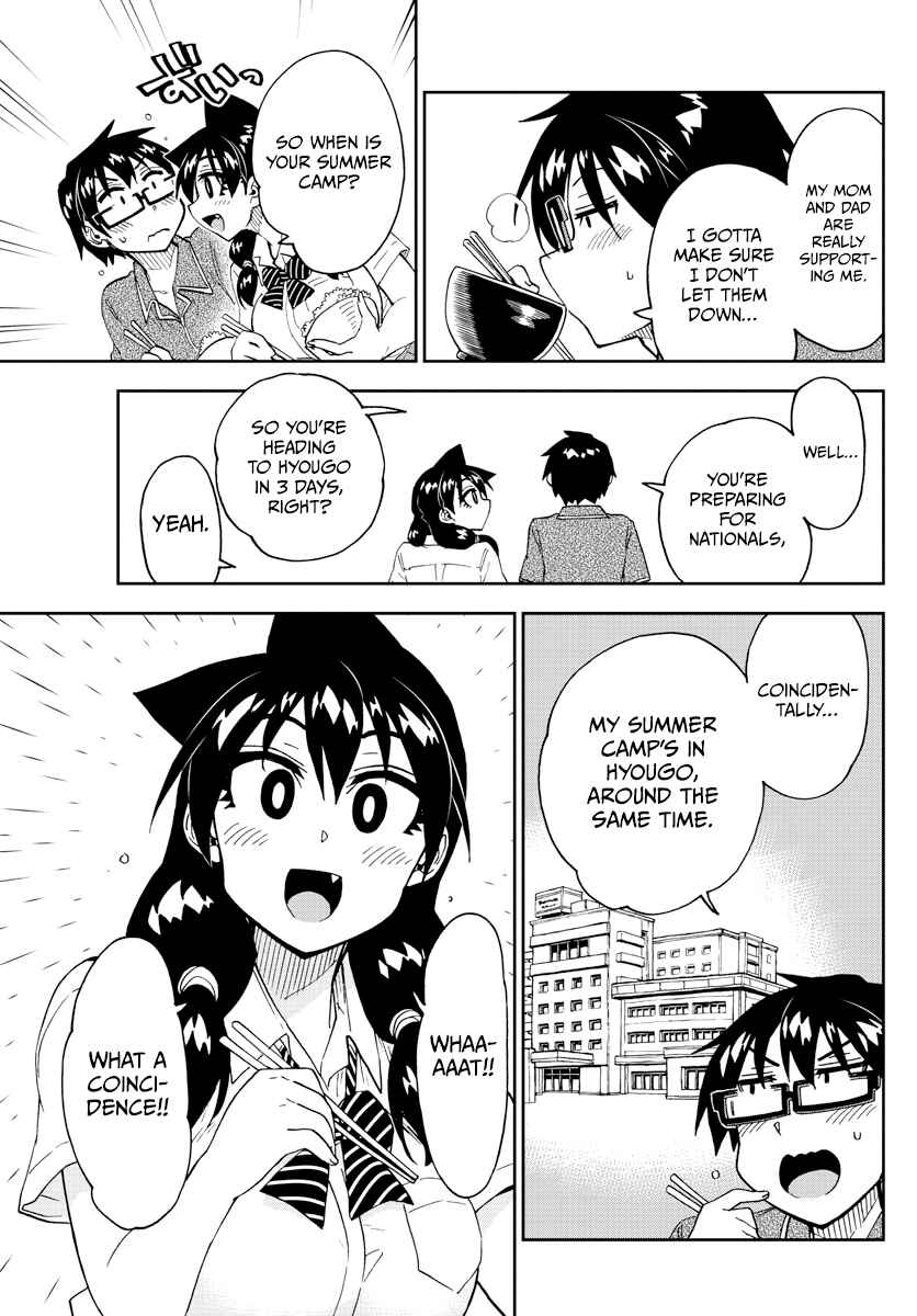 Amano Megumi wa Sukidarake! Chapter 259 - Page 7