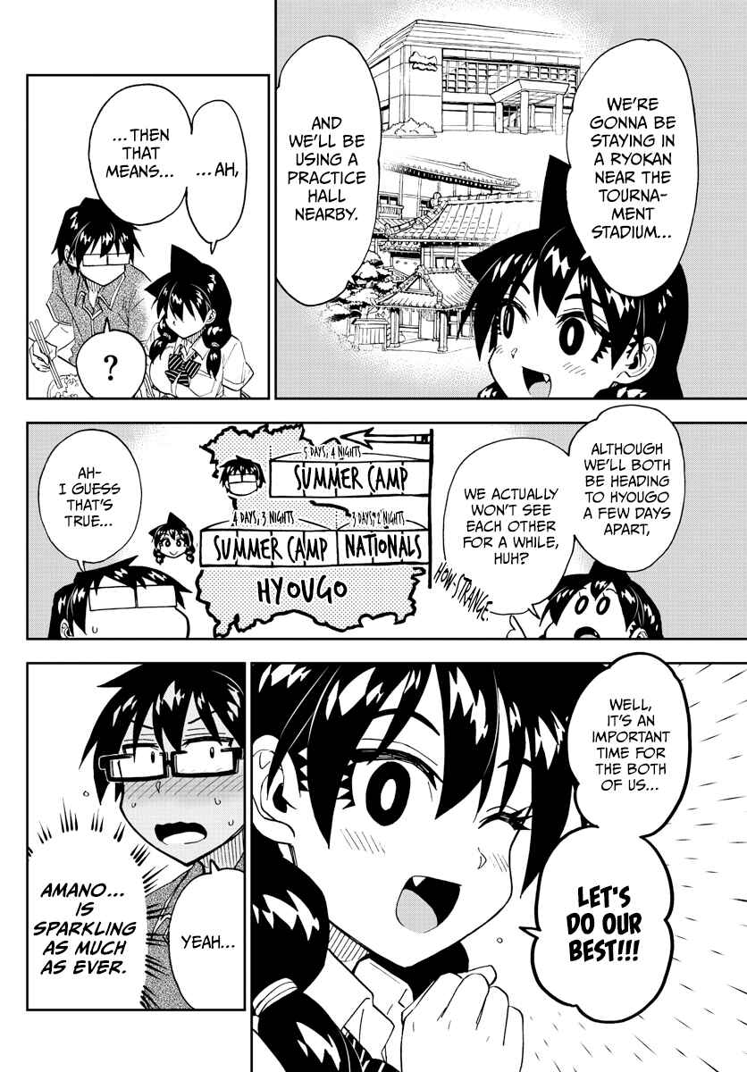Amano Megumi wa Sukidarake! Chapter 259 - Page 8