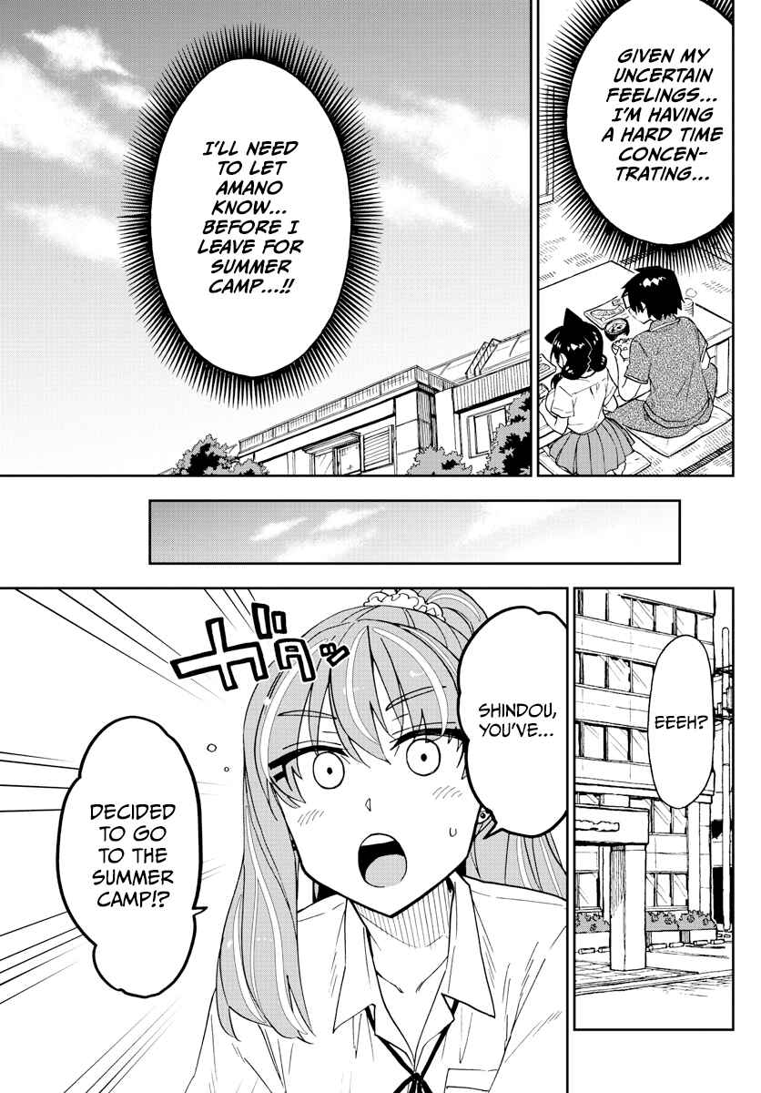 Amano Megumi wa Sukidarake! Chapter 259 - Page 9
