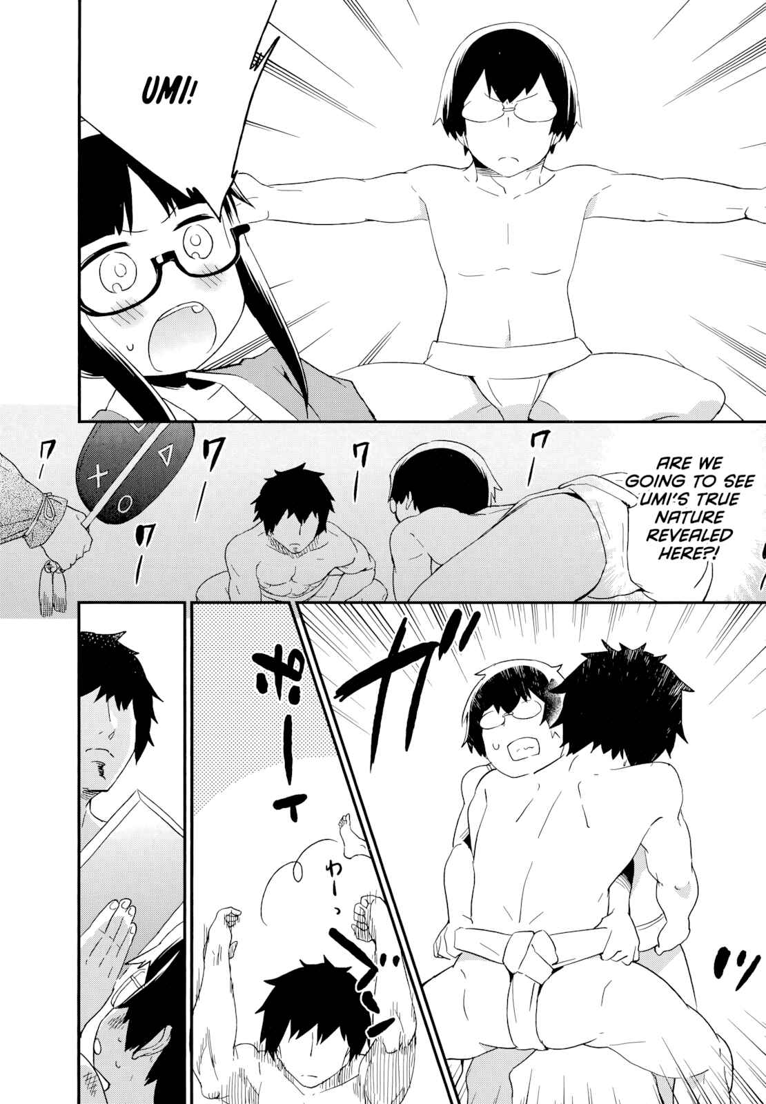 Denkigai no Honya-san Chapter 49 - Page 17